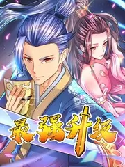城市声音采集 综艺海报